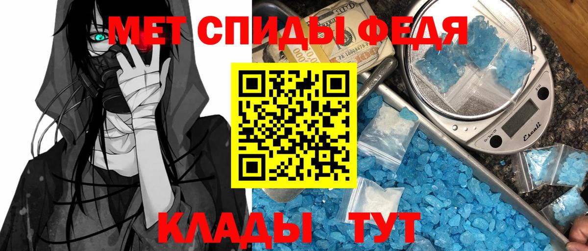 Amphetamine 97%  АМФ  Малгобек  Вход с VPN 