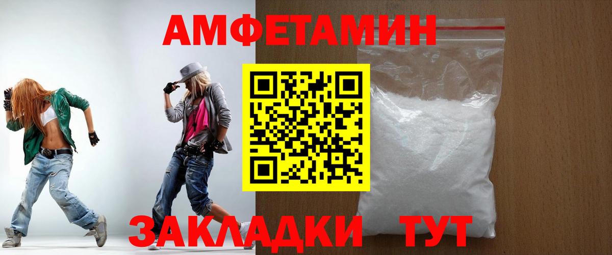 Мефедрон кристаллы  Малгобек  COCAIN  Экстази  Вход с VPN  ГАШ  ГАШИШ  Меф МЯУ МЯУ  Каннабис 
