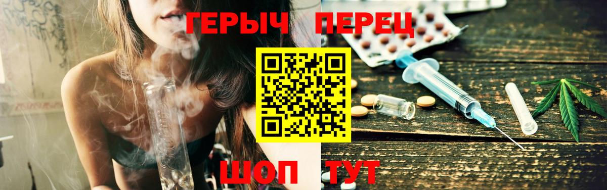 Героин  Вход с VPN  Малгобек  Героин хмурый 