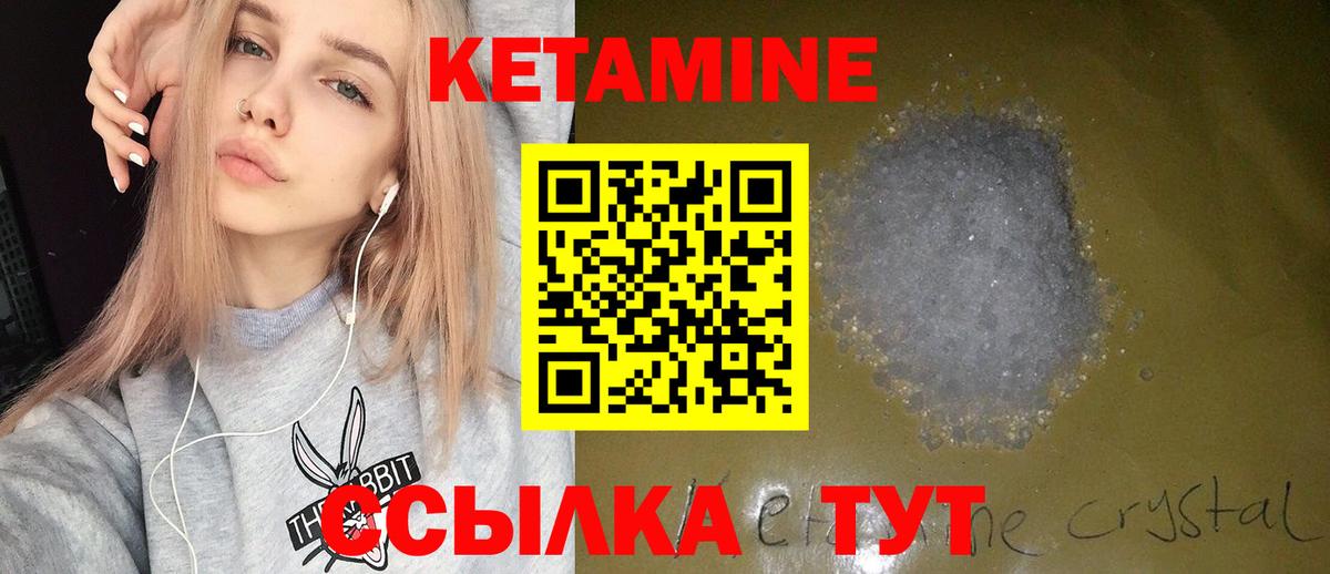 сайты даркнета формула  OMG рабочий сайт  Малгобек  Вход с VPN  Кетамин VHQ 