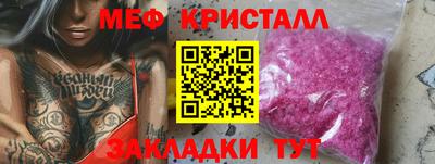 прущая мука Рыбинск