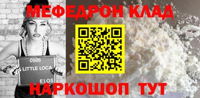 COCAINE Рузаевка