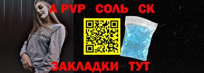 COCAINE Рузаевка