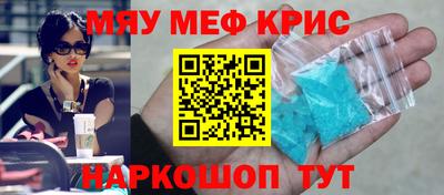 прущая мука Рыбинск