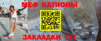 COCAINE Рузаевка
