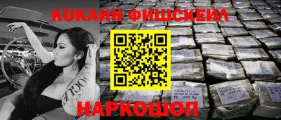 прущая мука Рыбинск