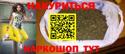 прущая мука Рыбинск