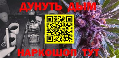 COCAINE Рузаевка
