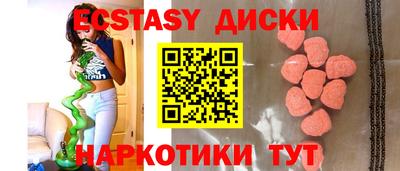 COCAINE Рузаевка