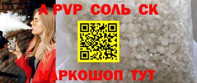 прущая мука Рыбинск