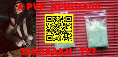 COCAINE Рузаевка