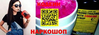 COCAINE Рузаевка