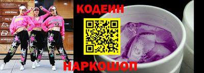 COCAINE Рузаевка