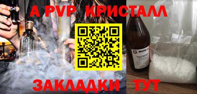 COCAINE Рузаевка