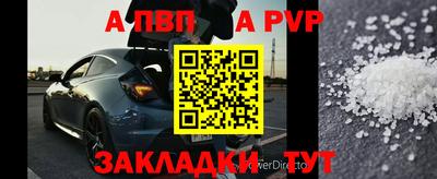 jwh Рязань