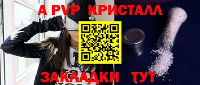 COCAINE Рузаевка