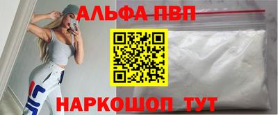 COCAINE Рузаевка