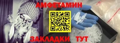 COCAINE Рузаевка