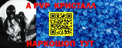 прущая мука Рыбинск