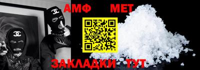 COCAINE Рузаевка