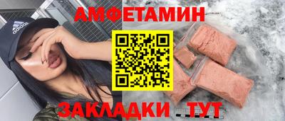 прущая мука Рыбинск