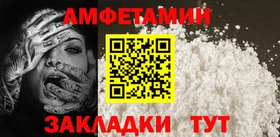 прущая мука Рыбинск