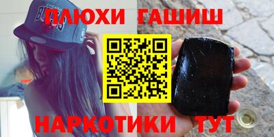 прущая мука Рыбинск