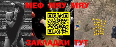 прущая мука Рыбинск