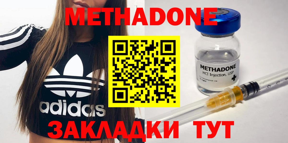 Амфетамин Малгобек