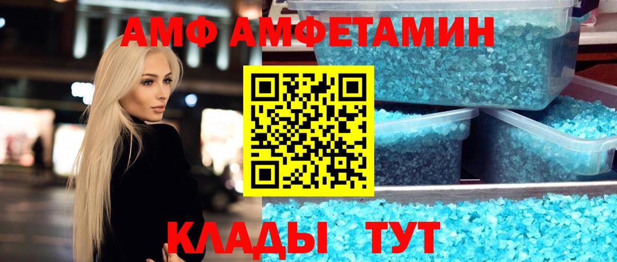 Метамфетамин Декстрометамфетамин 99.9%  Вход с VPN  МЕТАМФЕТАМИН  Малгобек  Метамфетамин Декстрометамфетамин 99.9% 