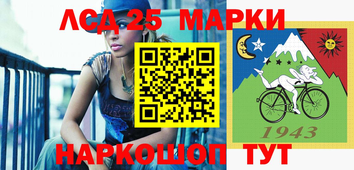Марки NBOMe 1500мкг  Наркотические марки  Малгобек  Вход с VPN  купить наркоту  Марки NBOMe 1500мкг 